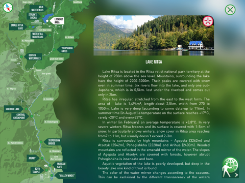 Screenshot #5 pour Рица 3D