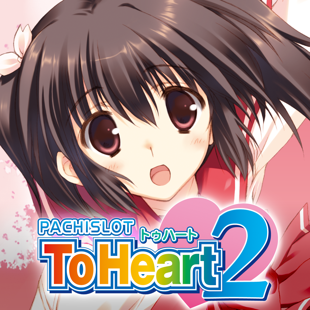 パチスロtoheart2 Iphoneアプリ Applion