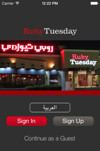 Ruby Tuesday Kuwait screenshot 2