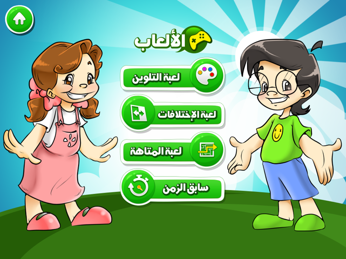 قرآني العظيم-الحوت