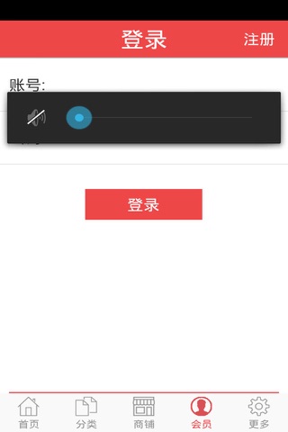 美食馆 screenshot 4