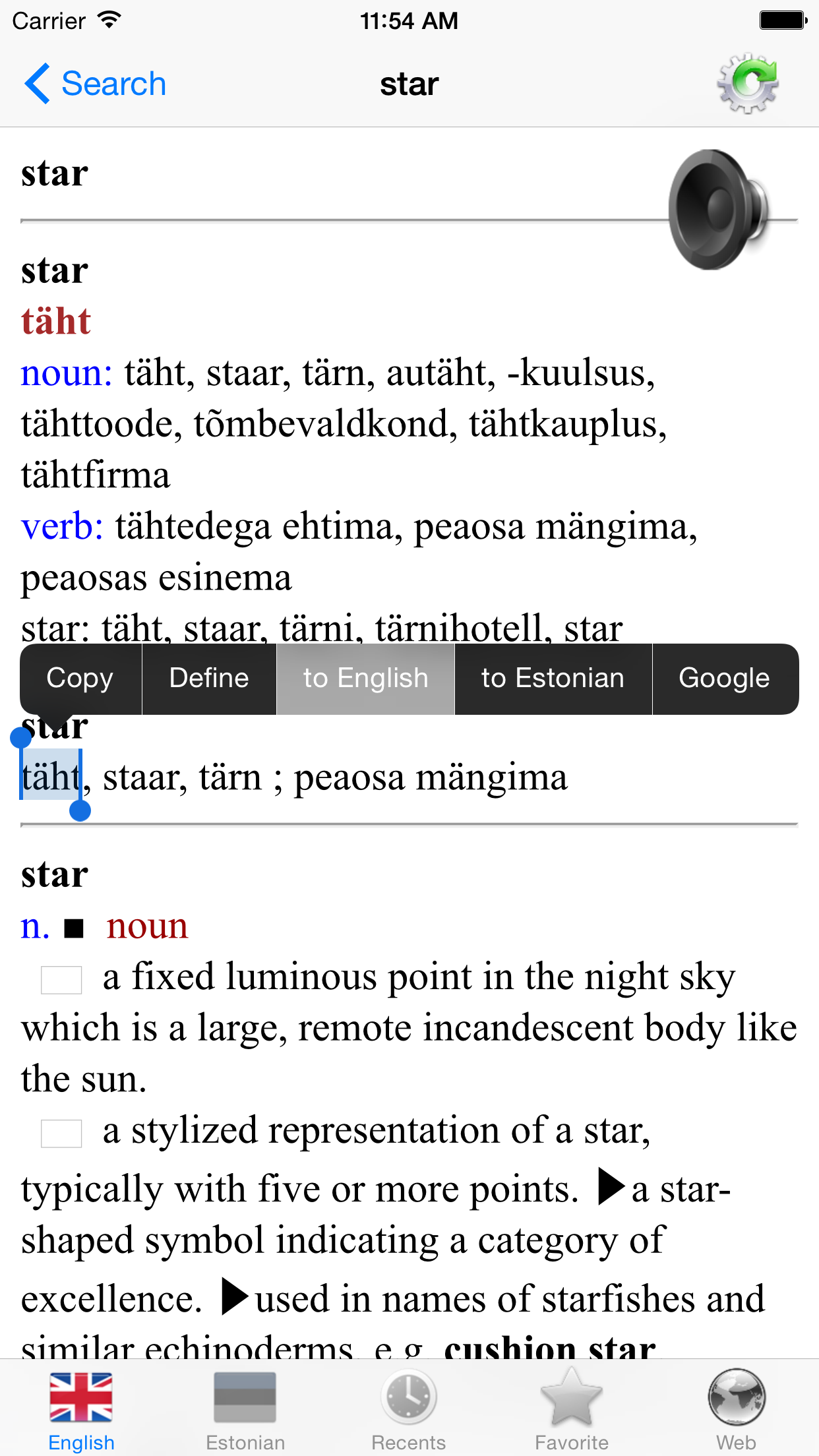 English Estonian best dictionary translate - Inglise Eesti parim sõnastik tõlge screenshot 3