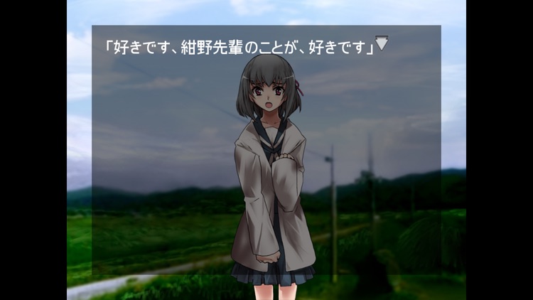 子宮の九月 screenshot-3