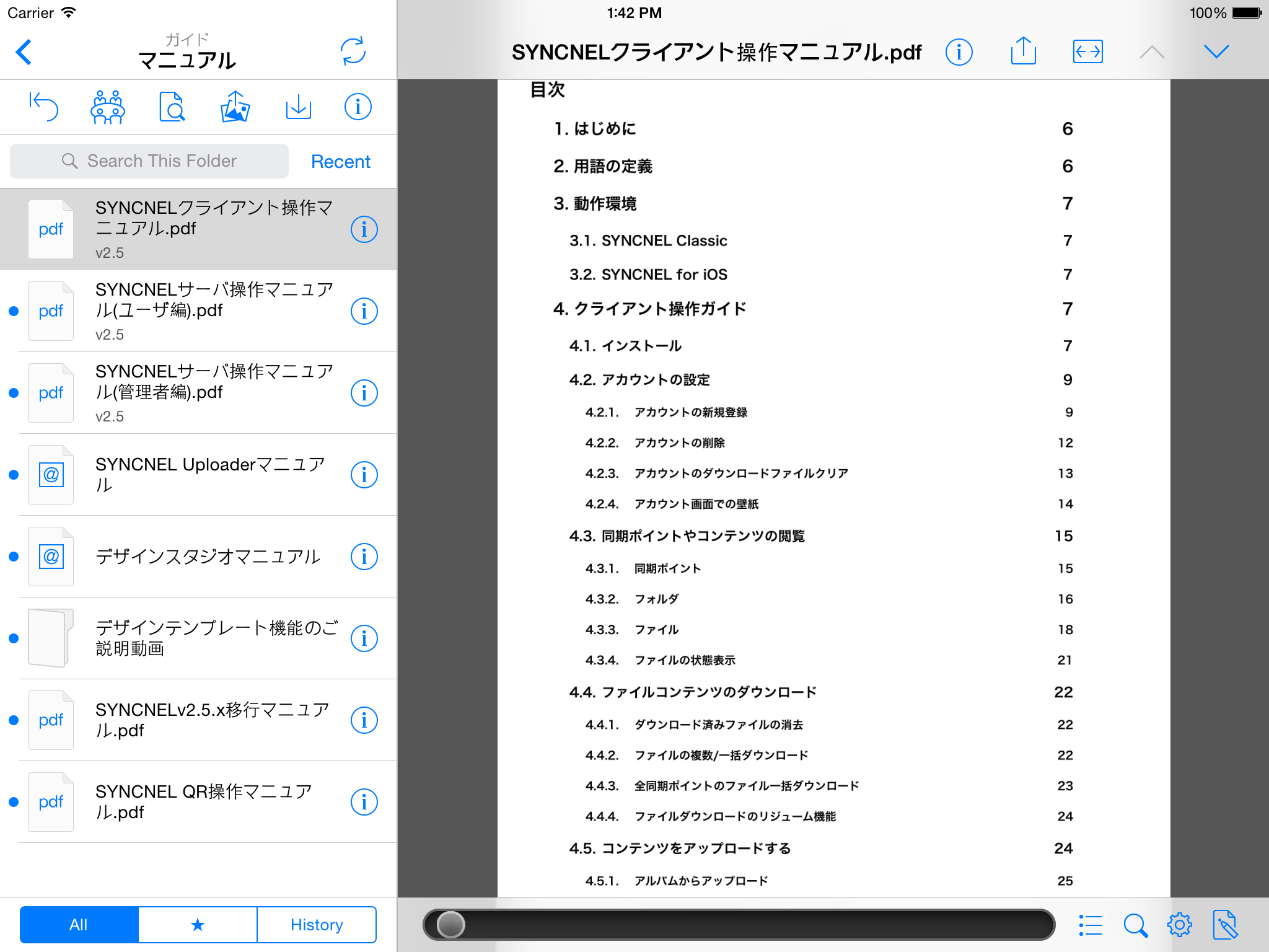 SYNCNEL screenshot 8
