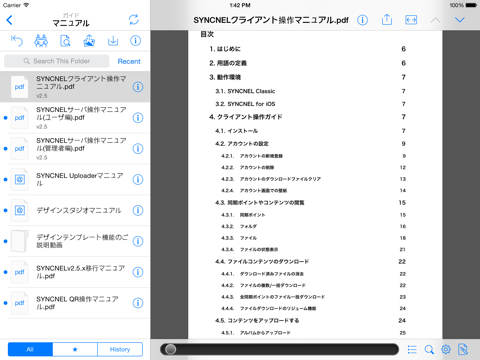 Screenshot #6 pour SYNCNEL