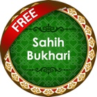 Sahih Bukhari Free