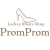 レディースファッションのPromProm