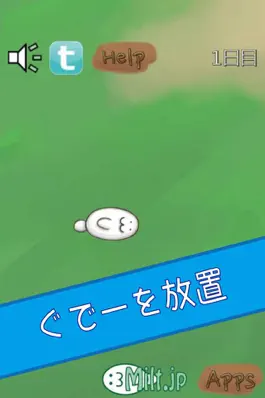 Game screenshot ぐでー放置 mod apk