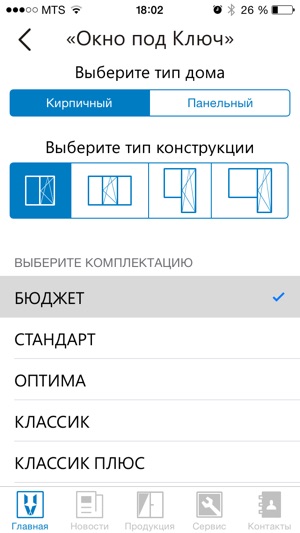 VEKKER(圖2)-速報App