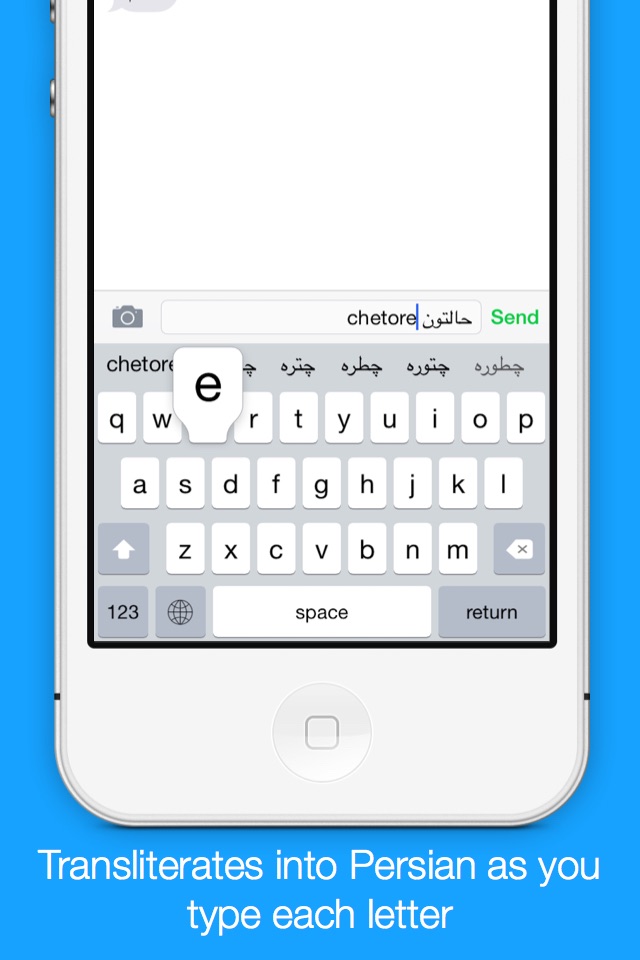 iPhone screenshot