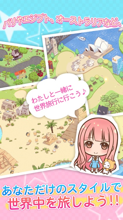 ニキ日記~世界旅行編~ screenshot-3