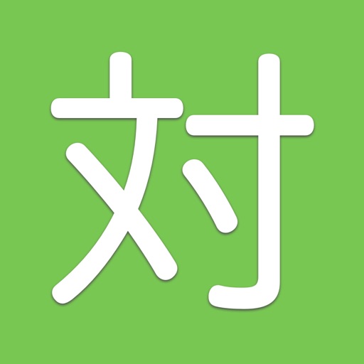 対義語クイズ icon