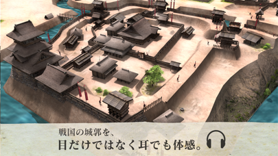 Screenshot #2 pour 城ラマ - AR上田城