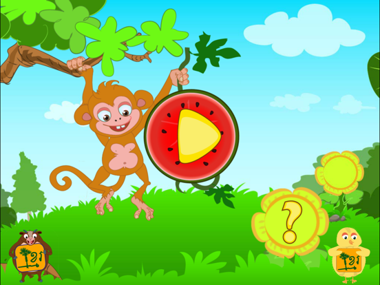 Screenshot #4 pour Khmer Rean An II