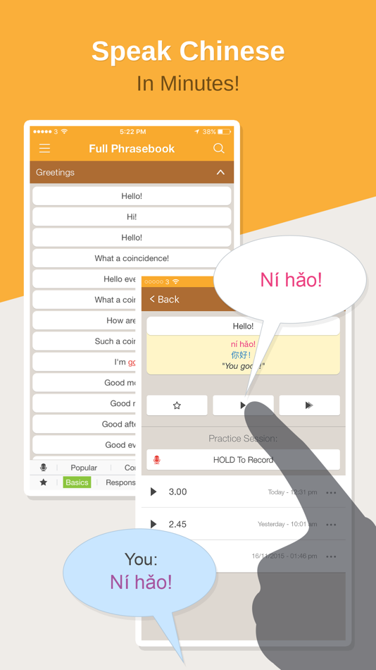 Hello Pal Phrasebook: Learn How To Speak Chinese - 1.2.2 - (iOS)