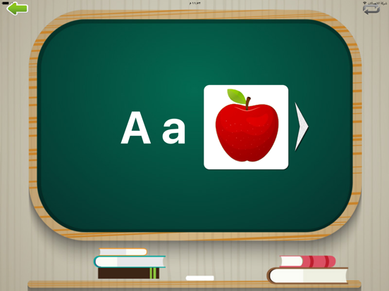 Screenshot #6 pour Learn ABC to kids