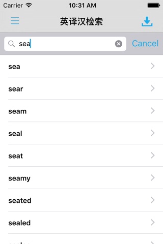 英汉双译词典  -英语学习首选工具 screenshot 2
