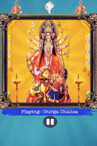 Durga Chaalisa screenshot 4