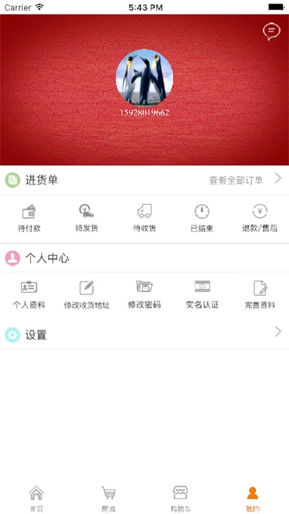 趣批油 screenshot-4