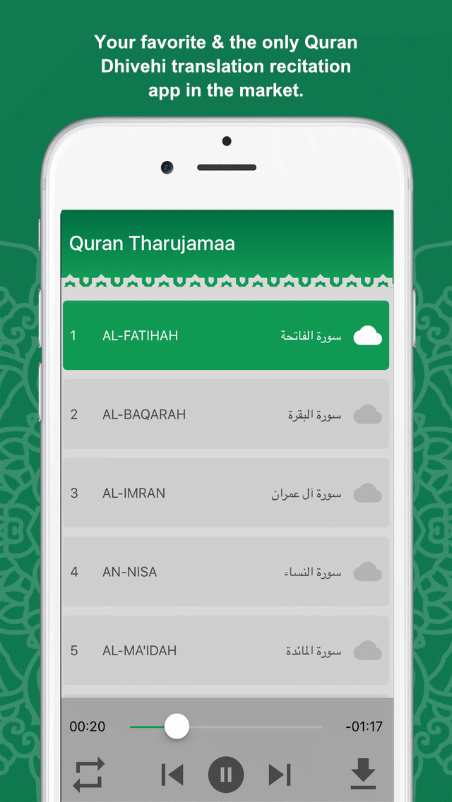 Quran Tharujamaa