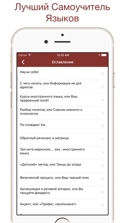 Матричный Метод