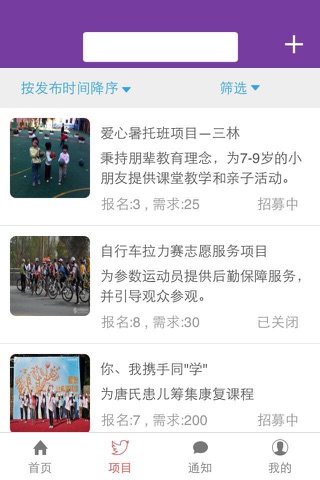 同客 screenshot 2