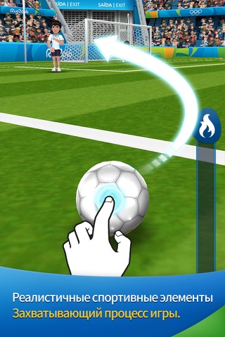 Rio 2016 Olympic Games screenshot 3