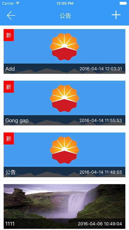 抚顺中国石油OA