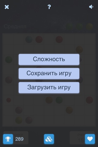 Lines 98 - Линии 98 премия - играйте в игру шарики бесплатно screenshot 4