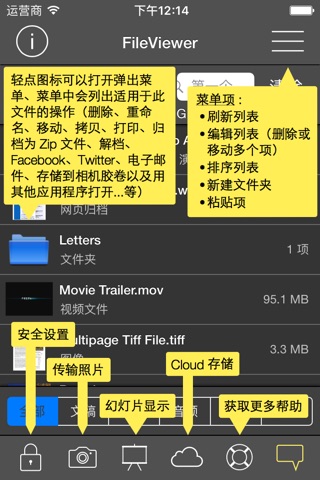 FileViewer USB for iPhone screenshot 4