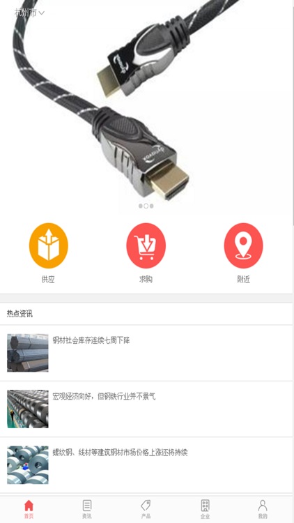 中国线材交易市场