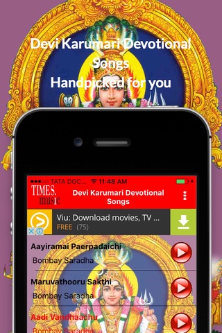 Devi Karumari Devotional Songs screenshot 2