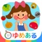 3歳~6歳の男の子・女の子が楽しく「お買い物(はじめてのおつかい)」を疑似体験できるアプリです。