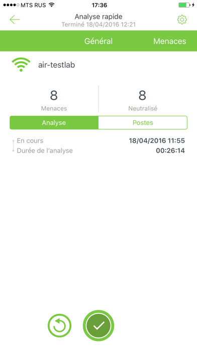 Screenshot #1 pour Dr.Web CureNet!