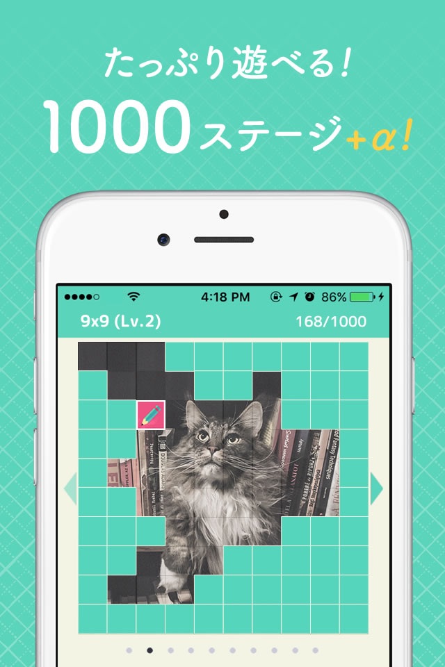 SUDOKU 1000+ screenshot 2