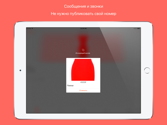 Screenshot #5 pour Шмотки