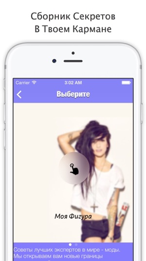 Fashion - Мода и Стиль(圖5)-速報App