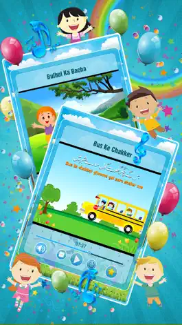 Game screenshot Kindergarten Urdu Rhymes Lyrics - Bababear Nursery apk