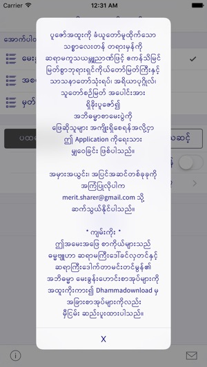 Abhidhamma Question Bank(圖3)-速報App