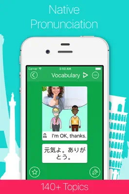 Game screenshot 5000 Phrases - Learn Japanese Language for Free apk