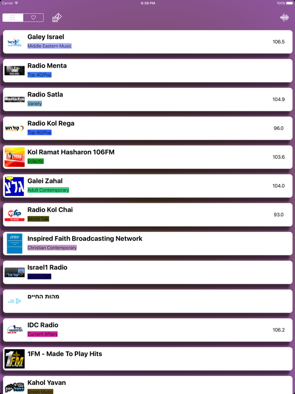 Screenshot #5 pour רדיו אונליין - Radio live - Free FM - AM
