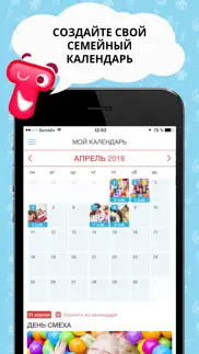 tlum айфон картинки 3