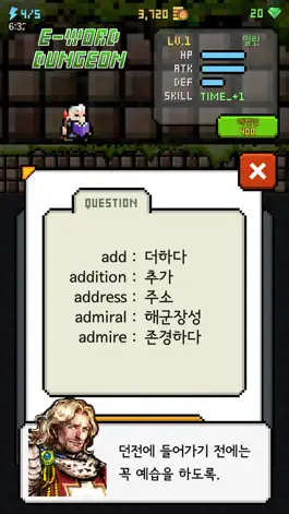 Game screenshot 영단어 던전: 필수 1700단어 apk