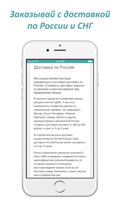 Screenshot #3 pour Satfinder - купить онлайн