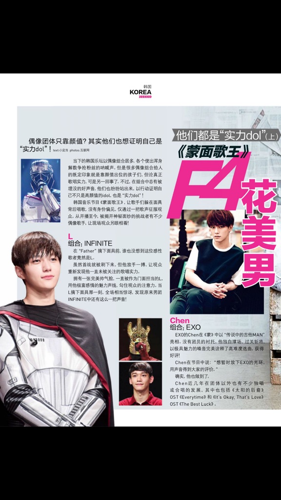 【图】优1周 U Weekly(截图2) 【图】优1周 U Weekly(截图2)