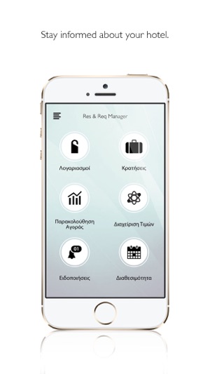 AboutHotelier Hotel Manager(圖3)-速報App