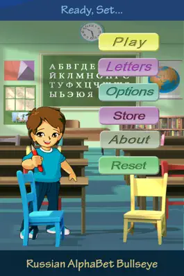 Game screenshot Russian AlphaBet Bullseye mod apk