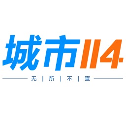 城市114