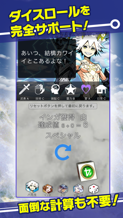 Screenshot #3 pour アマデウスツールキット