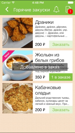 Marmolada(圖2)-速報App